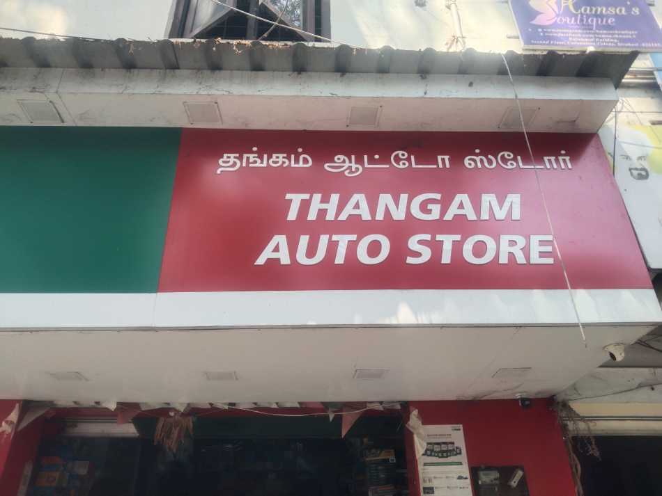 Thangam Auto Stores