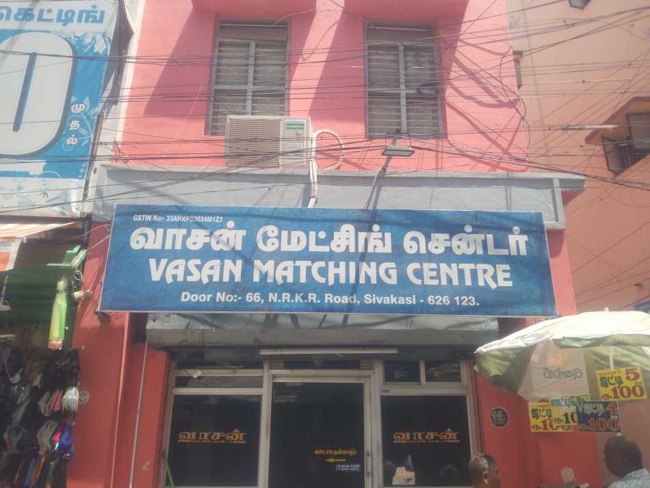 Vasan Marching center