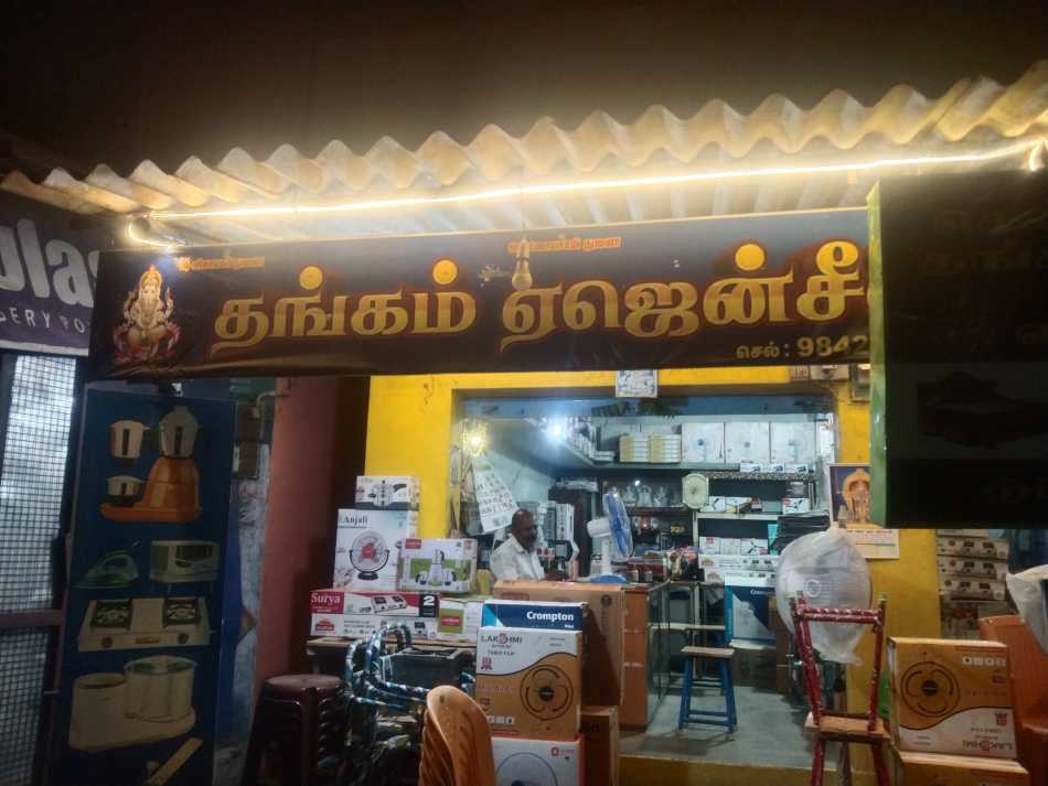 Thangam agencies
