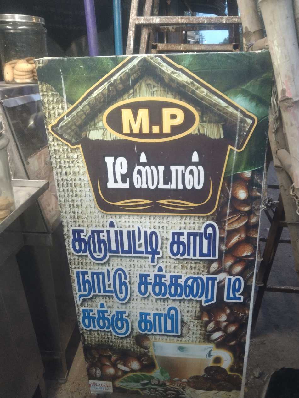 M.P.PRroilers