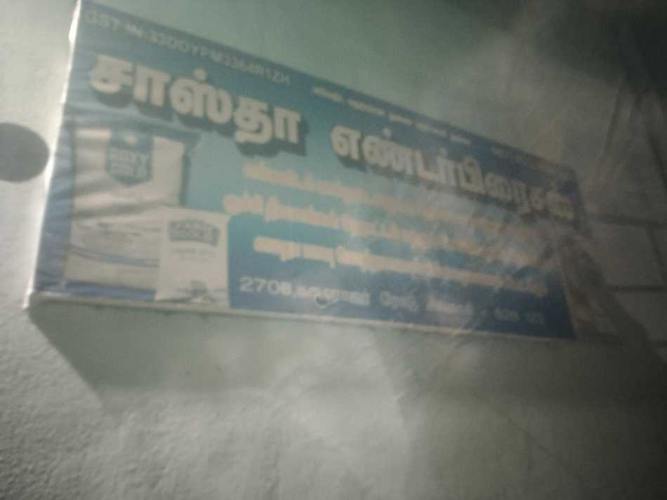 Sastha Enterprises