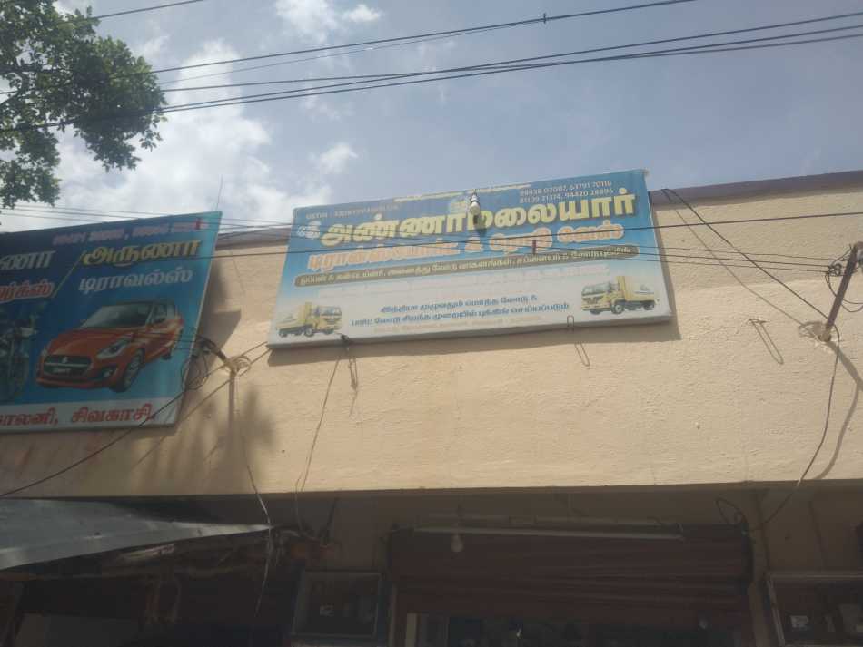 Sri Annamalaiyar Transport