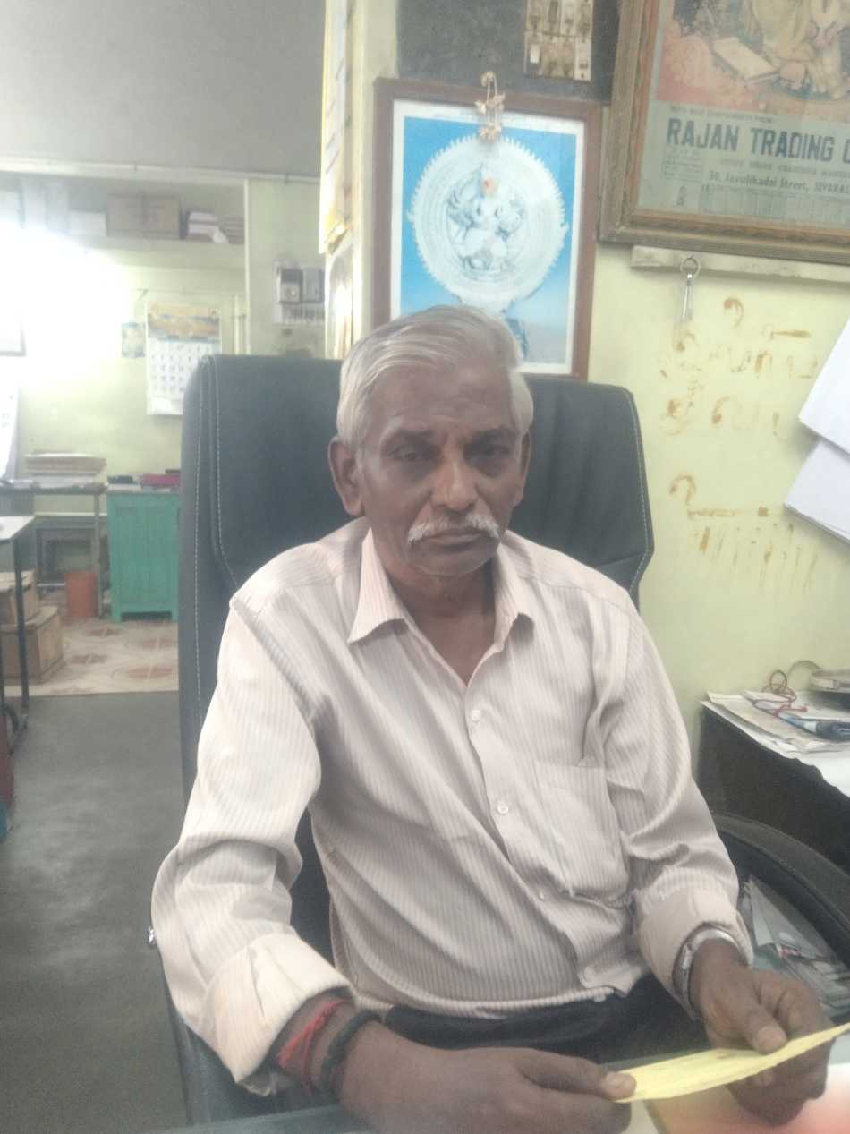 Rajan Trading Company