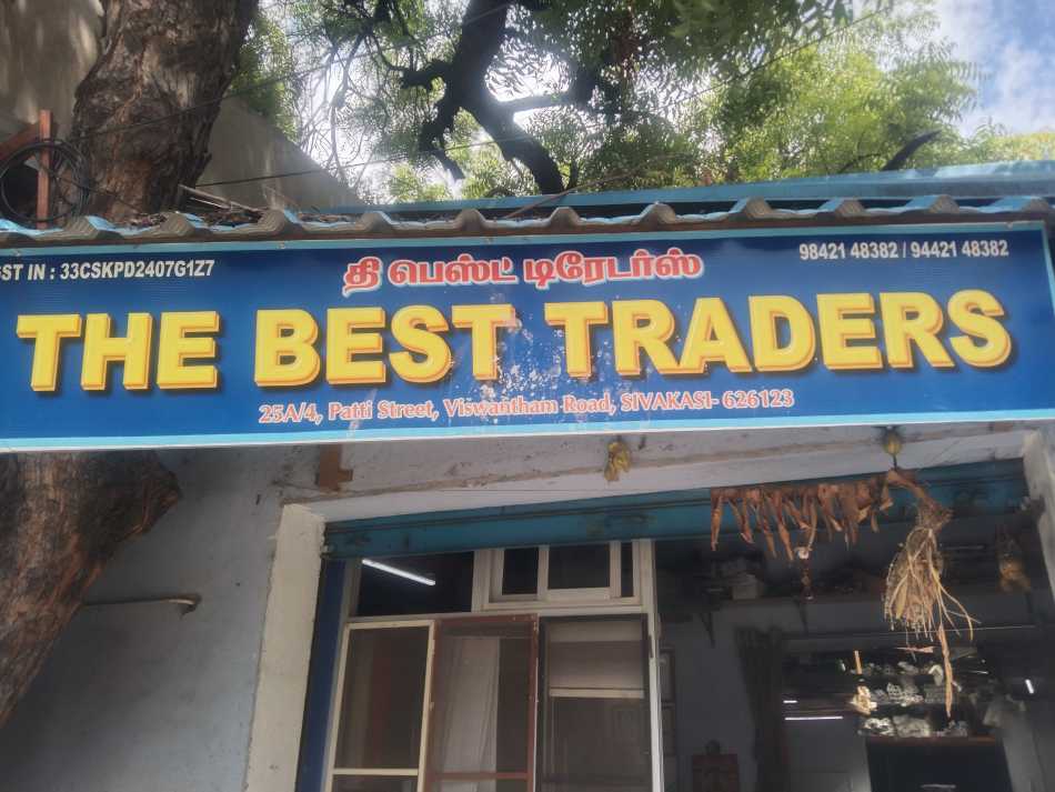 The Best Traders