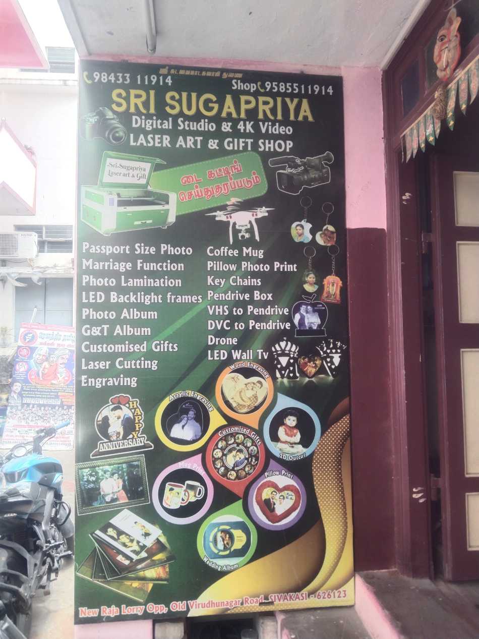 Sri sugapriya studio