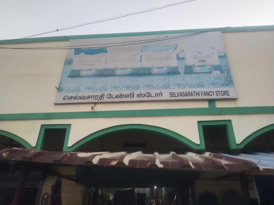 Selva Sarathi Fancy Store