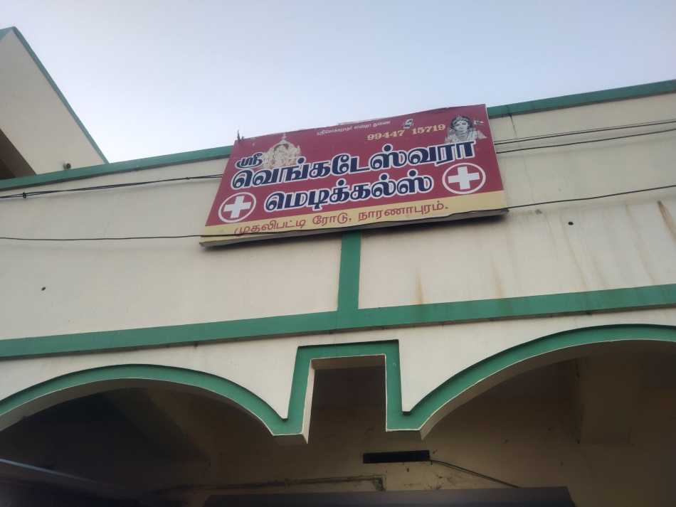 Sri Venkadeswara Medicals