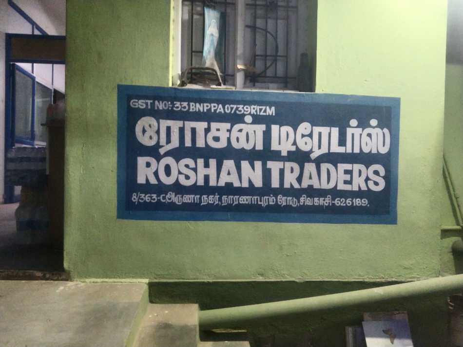 Rosan Traders