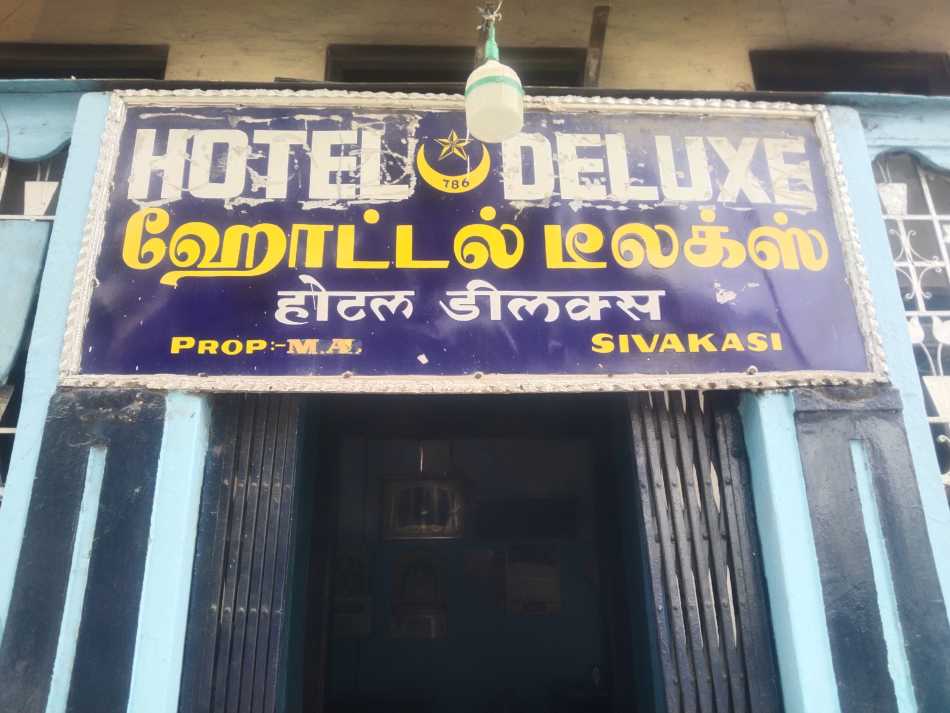 Hotel deluxe