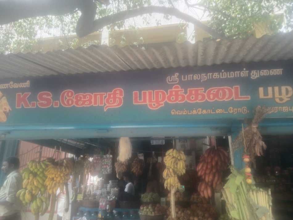 K.S.Jothi Fruits stall