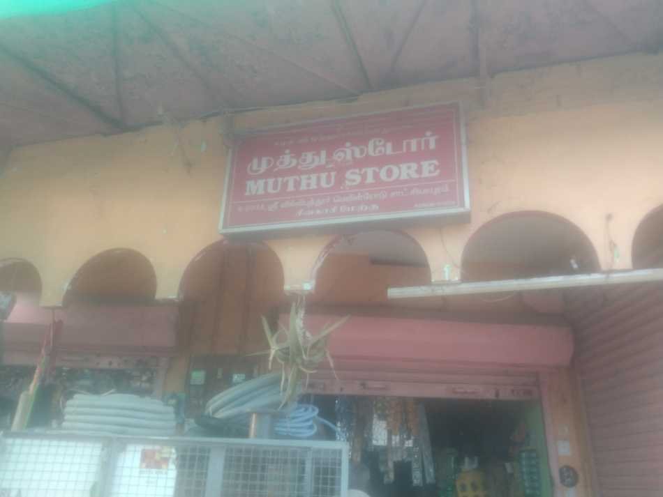 Muthu Store
