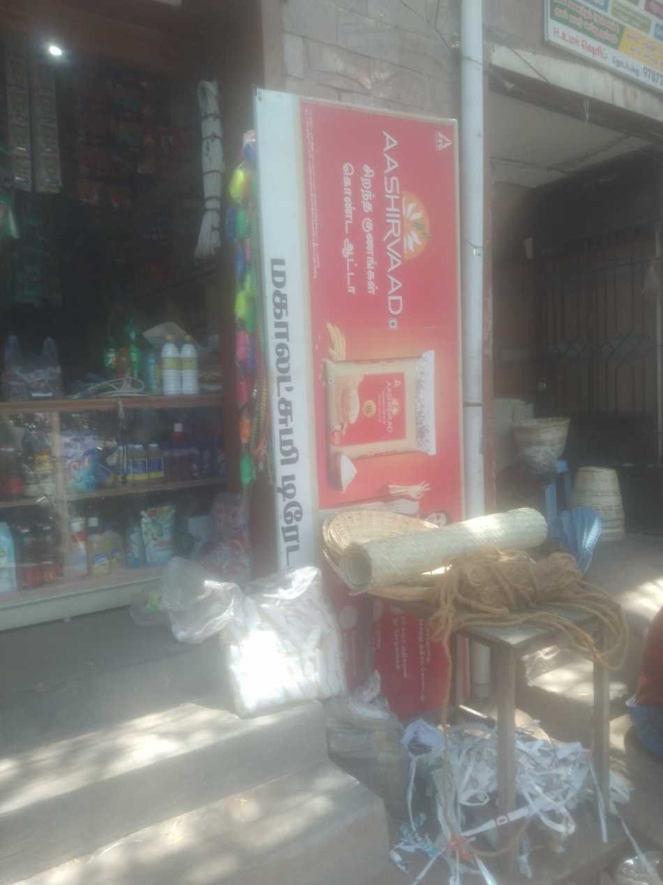 Mahalakshmi Traders