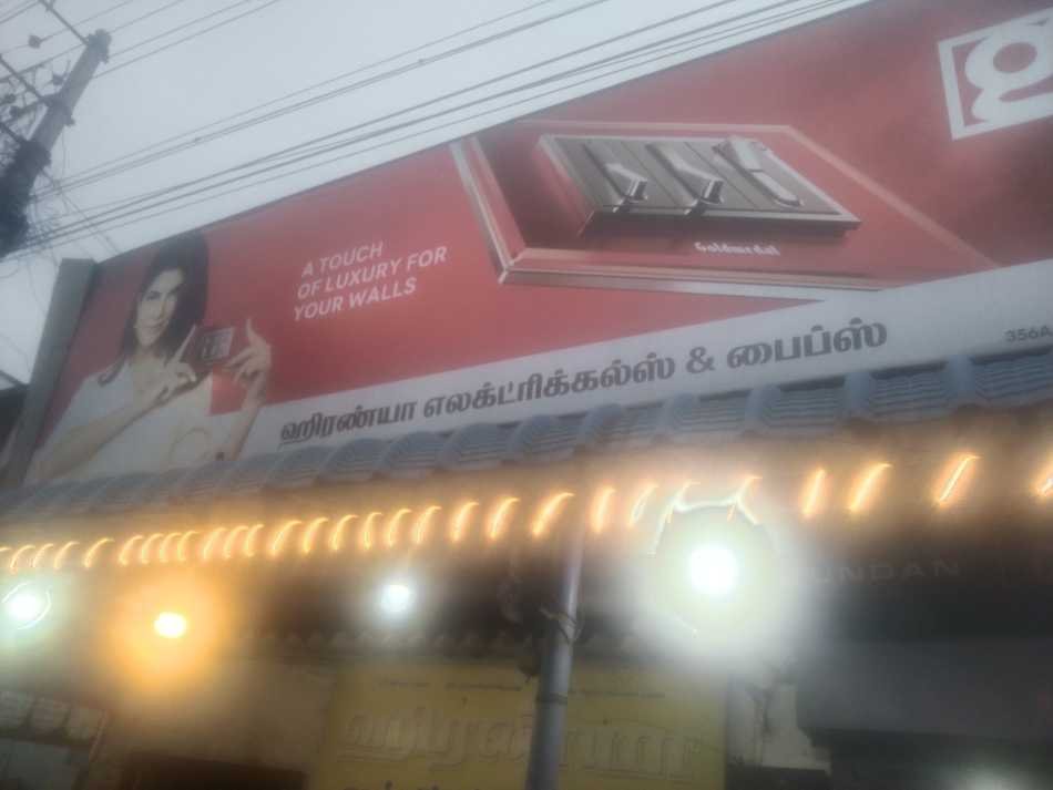Hiranya Electricals & Pibes