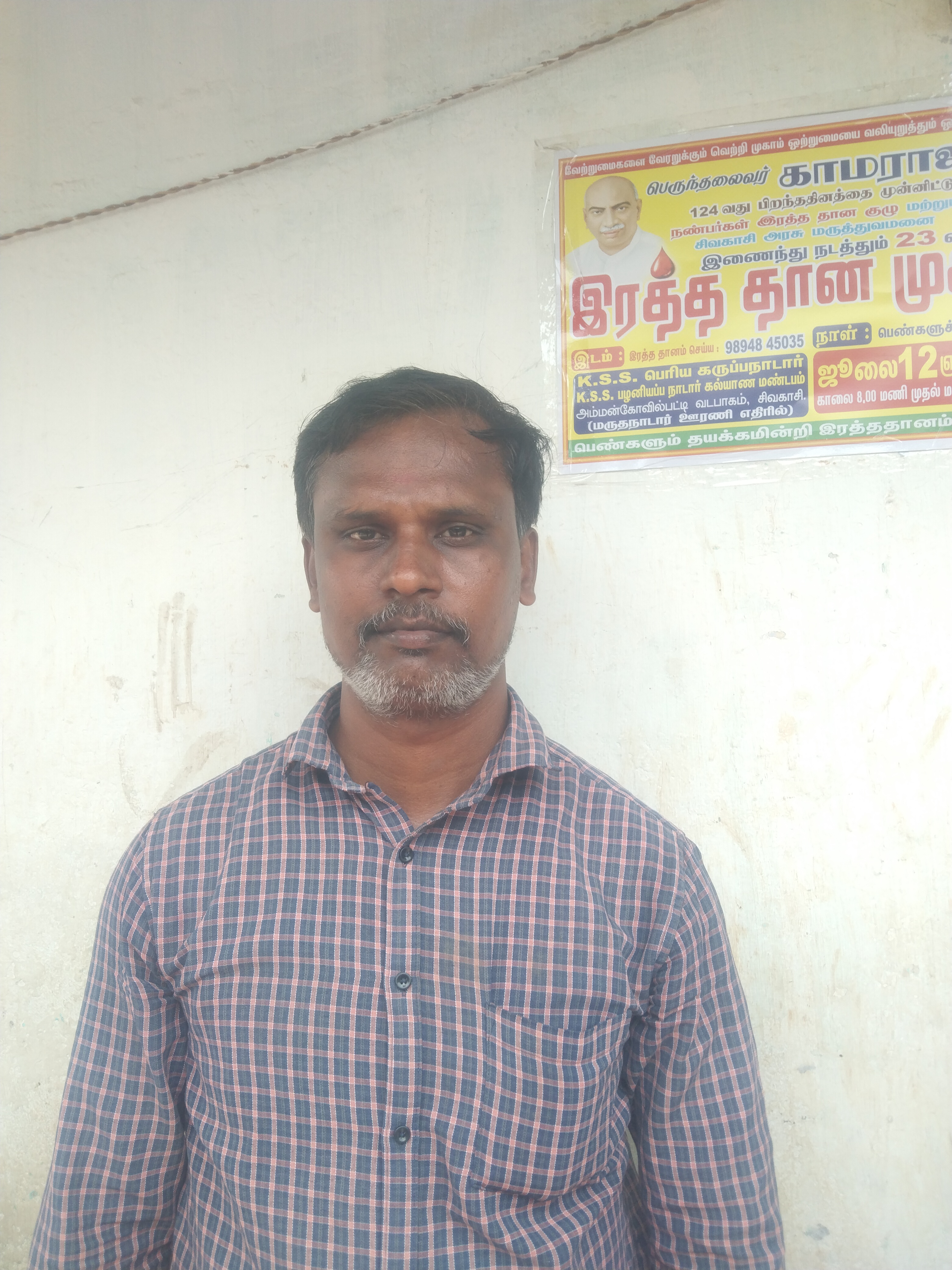 D.Muniya Samy