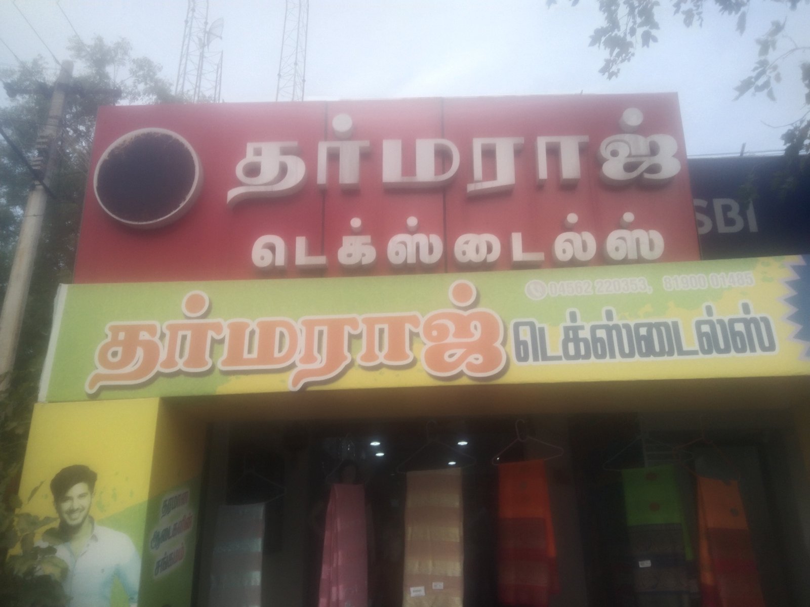 D.Vinayagam