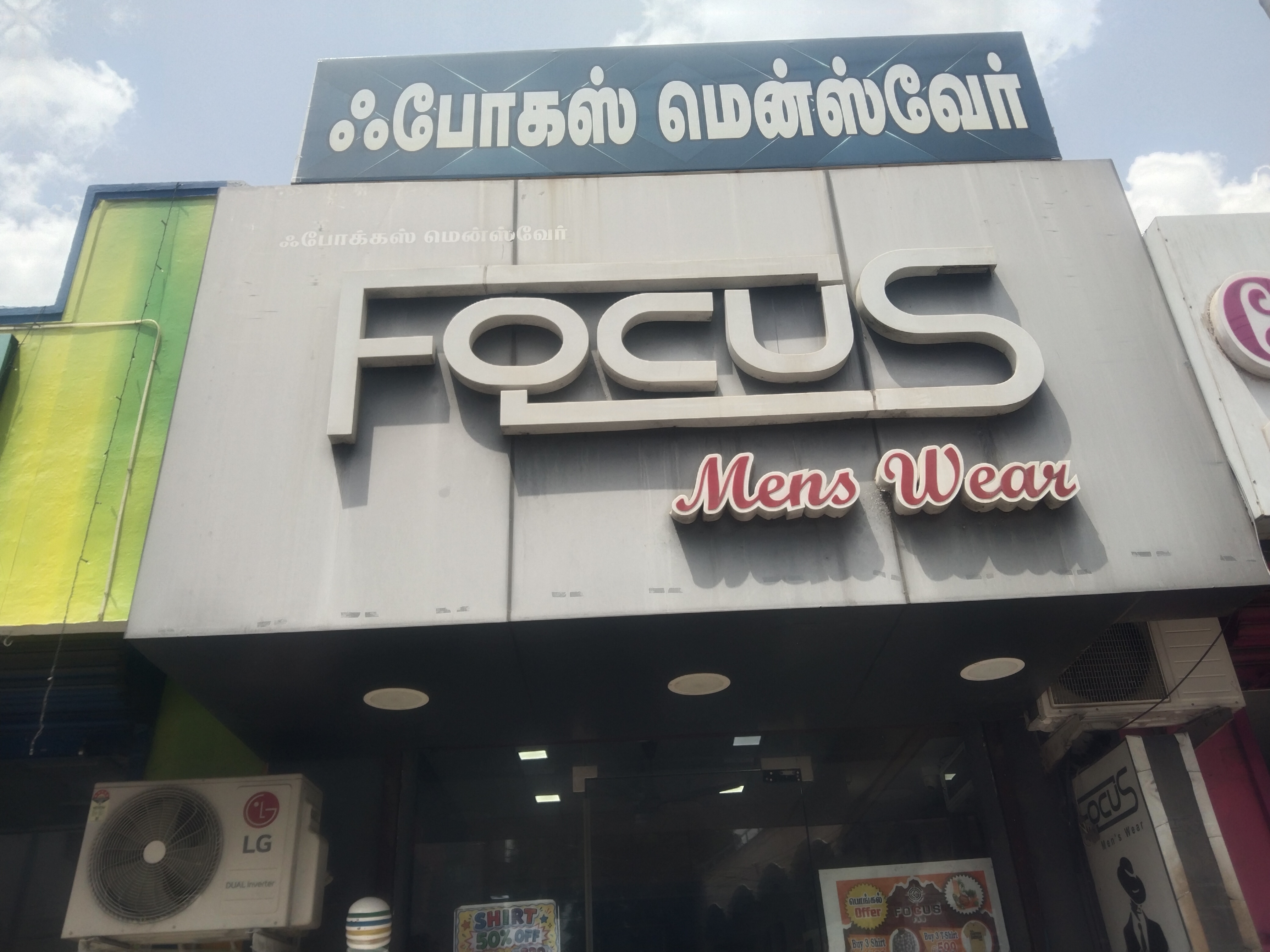 P.Saravanan