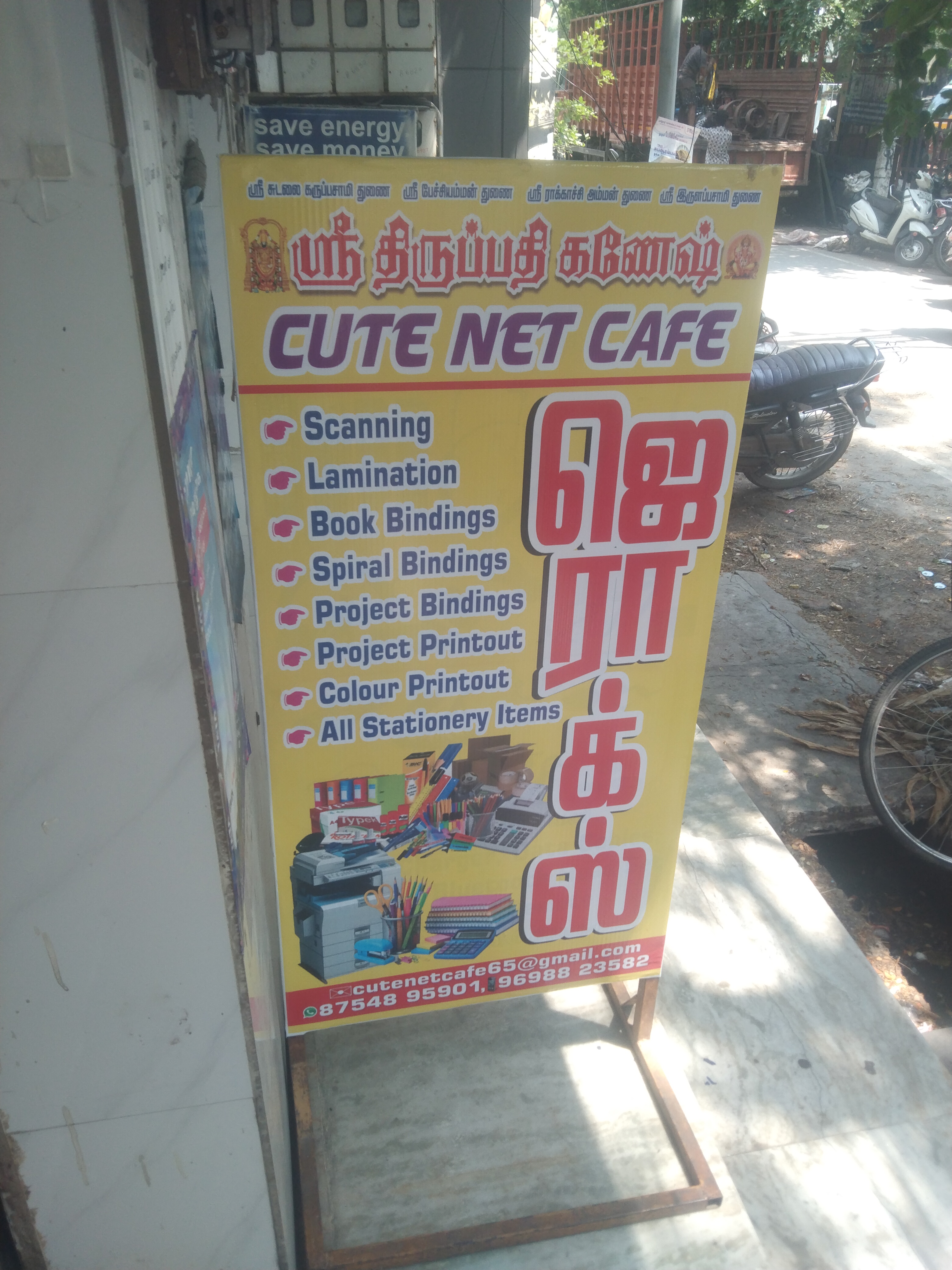 R.Marimuthu