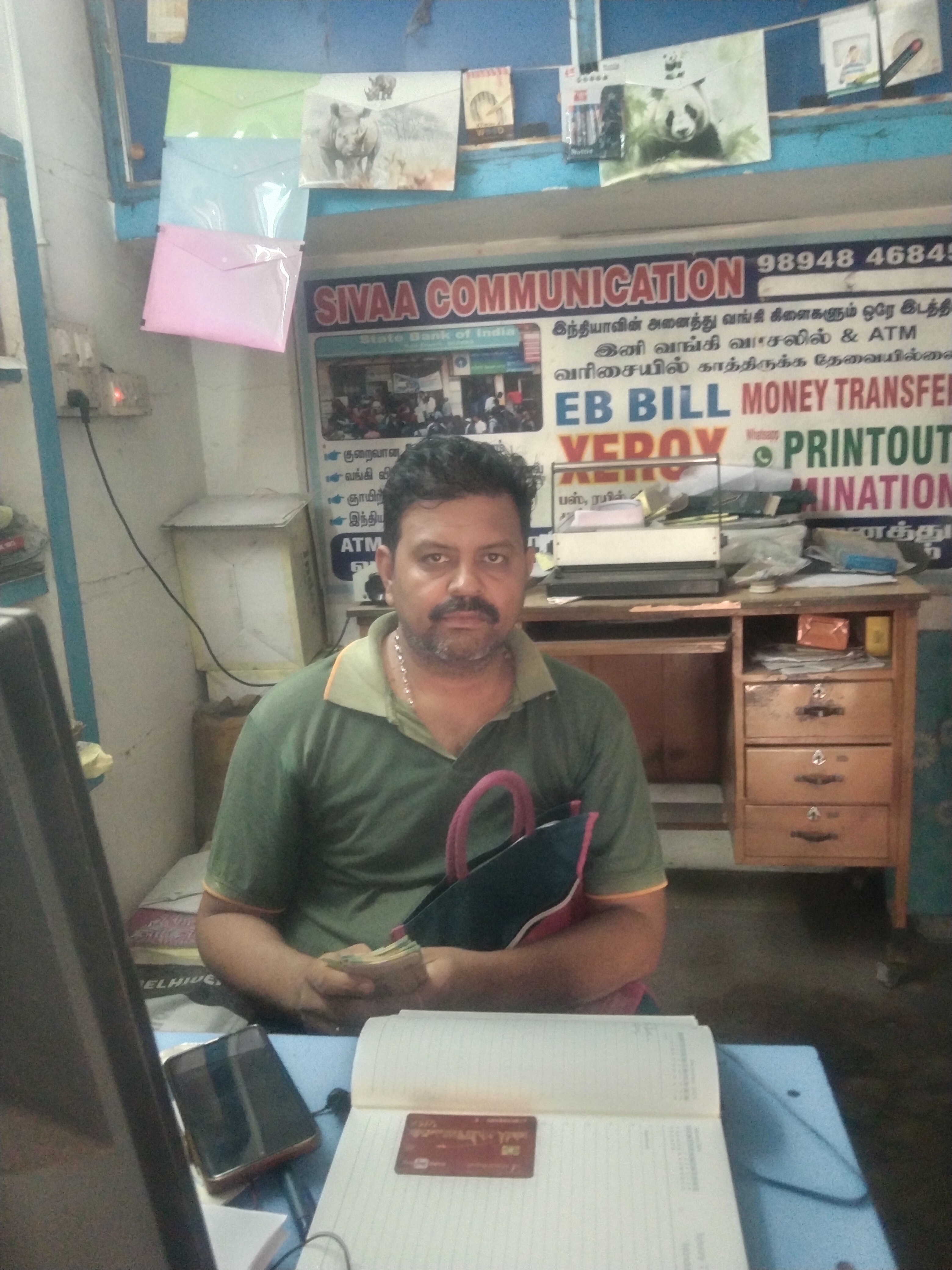 R.Siva Chitambaram