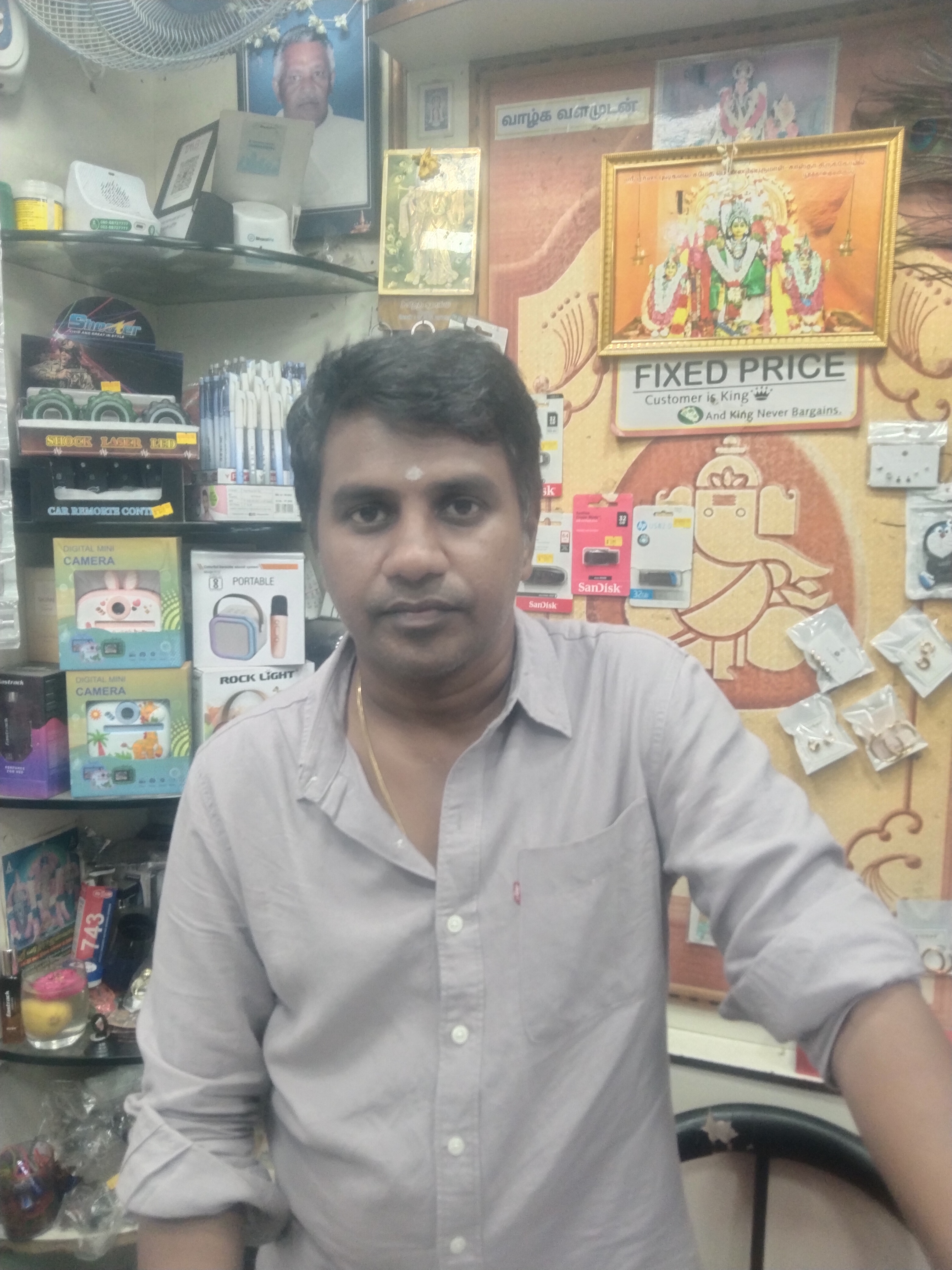 S.Krishna