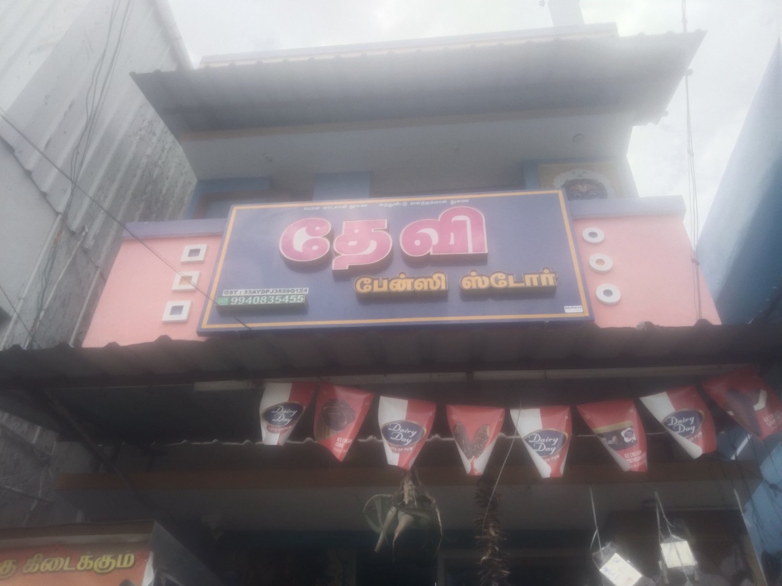 V.Jothi Basu